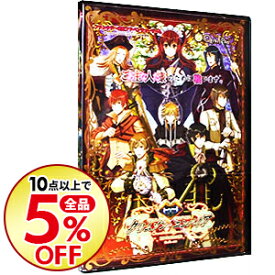 【中古】PC 【シリアルキー記載用紙（紙一枚）付属】クリムゾン・エンパイア　−Circumstances　to　serve　a　noble−