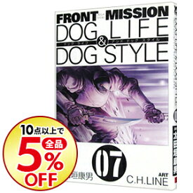 楽天市場 Front Mission Dog Life Dog Style フロント ミッション ドッグ ライフ アンド ドッグ スタイルの通販