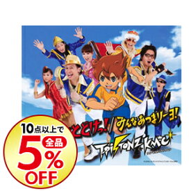 楽天市場 天までとどけっの通販