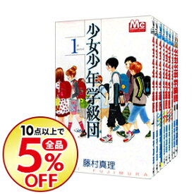 楽天市場 少年少女学級団 9の通販 楽天市場 少年少女学級団 9の通販