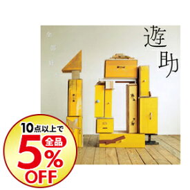 楽天市場 遊助 全部好きの通販