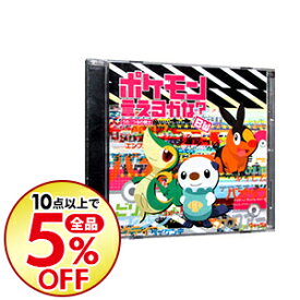 楽天市場 ポケモン言えるかな Bw Cd Dvd の通販