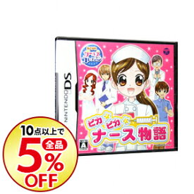 楽天市場 ナース物語の通販