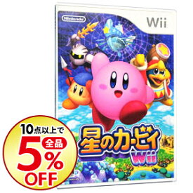 楽天市場 星のカービィ Wiiの通販