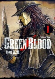 【中古】GREEN　BLOOD 1/ 柿崎正澄