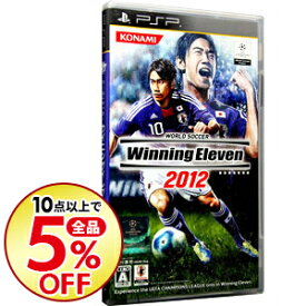楽天市場 ウイイレ 12 Psp 中古の通販