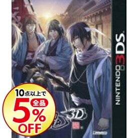 楽天市場 楽天 薄桜鬼 3dsの通販