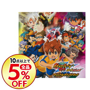 楽天市場 中古 劇場版イナズマイレブンgo 究極の絆 グリフォン オリジナルサウンドトラック アニメ ネットオフ楽天市場支店