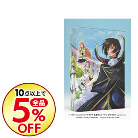 楽天市場 コードギアス 反逆のルルーシュ Dvd Boxの通販