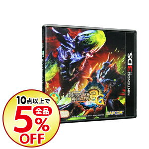楽天市場 中古 ｎ３ｄｓ モンスターハンター３ｇ トライｇ ネットオフ楽天市場支店
