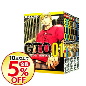 楽天市場 中古市場 Gto 全巻 コミック 本 雑誌 コミック の通販