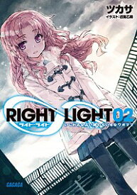 【中古】RIGHT∞LIGHT 2/ ツカサ