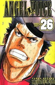 楽天市場 エンジェルボイス コミック 本 雑誌 コミック の通販