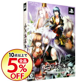 楽天市場 Psp 限定版の通販