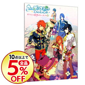 楽天市場 うたのプリンスさまっ ゲーム ゲーム攻略本 ゲーム エンターテインメント 本 雑誌 コミックの通販