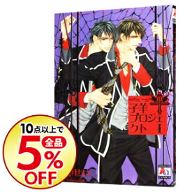 楽天市場 竹中せいの通販