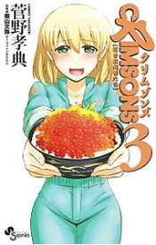 楽天市場 菅野孝典の通販 楽天市場 菅野孝典の通販