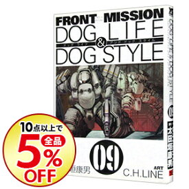 楽天市場 Front Mission Dog Life Dog Style フロント ミッション ドッグ ライフ アンド ドッグ スタイルの通販
