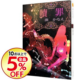 楽天市場 楽天ブックス 中古の通販