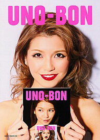 楽天市場 宇野実彩子 本 雑誌 コミック の通販 楽天市場 宇野実彩子 本 雑誌 コミック の通販