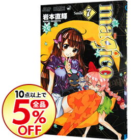 楽天市場 Magico 8 岩本の通販 楽天市場 Magico 8 岩本の通販