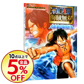 楽天市場 海賊 無双 3 中古 Ps3の通販