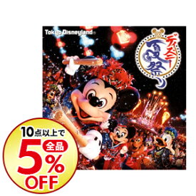 楽天市場 爽涼鼓舞 Cd Dvd の通販