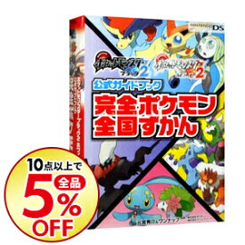 楽天市場 ポケモン ゲーム エンターテインメント 本 雑誌 コミックの通販