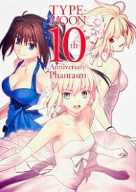【中古】TYPE－MOON　10th　Anniversary　Phantasm / Type‐Moon