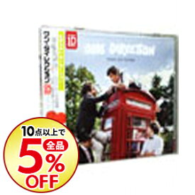 楽天市場 テイク ミー ホーム ワンダイレクションの通販 楽天市場 テイク ミー ホーム ワンダイレクションの通販