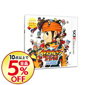 楽天市場 3ds ソフト 中古 イナズマイレブンの通販