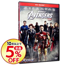 楽天市場 アベンジャーズ Dvd 中古の通販 楽天市場 アベンジャーズ Dvd 中古の通販