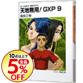 楽天市場 天地無用 Gpxの通販 楽天市場 天地無用 Gpxの通販