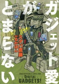 楽天市場 スタパ 齋藤 科学 医学 技術 本 雑誌 コミック の通販 楽天市場 スタパ 齋藤 科学 医学 技術 本 雑誌 コミック の通販