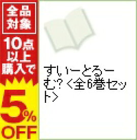 楽天市場 東屋めめ すいーとるーむの通販