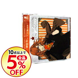 楽天市場 うたプリ 神宮寺レン アイドルソング Tvアニメ サウンドトラック Cd Cd Dvdの通販