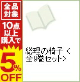 楽天市場 国友 セットの通販