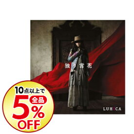 楽天市場 独り言花 Luhicaの通販 楽天市場 独り言花 Luhicaの通販