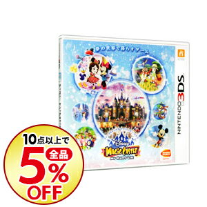 楽天市場 中古 ｎ３ｄｓ ディズニー マジックキャッスル マイ ハッピー ライフ ネットオフ楽天市場支店