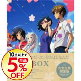 楽天市場 あの 花 Blu Ray Boxの通販 楽天市場 あの 花 Blu Ray Boxの通販