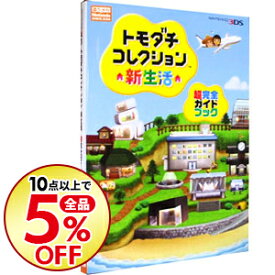 楽天市場 トモダチ コレクション 中古の通販 楽天市場 トモダチ コレクション 中古の通販