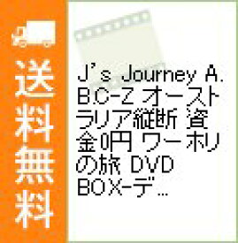 楽天市場 Abcz ワーホリの通販