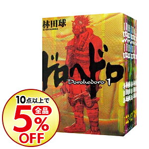楽天市場 中古 ドロヘドロ 全２３巻セット 林田球 コミックセット ネットオフ楽天市場支店