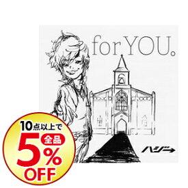 楽天市場 ハジ Cd For Youの通販