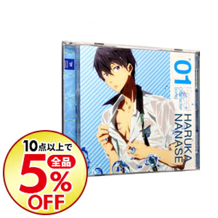 中古 Tvアニメ Free キャラクターソング 1 アオノカナタ 七瀬遙 島崎信長 的詳細資料 日本商品代購 From Japan