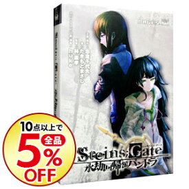楽天市場 Steins Gate 永劫回帰のパンドラの通販