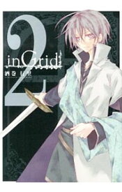 【中古】inGrid 2/ 酒巻行里