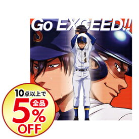 楽天市場 ダイヤのエース サウンドトラックの通販