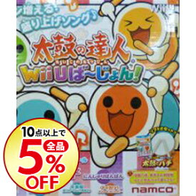 楽天市場 太鼓の達人 太鼓とバチ同梱版 Wiiuの通販