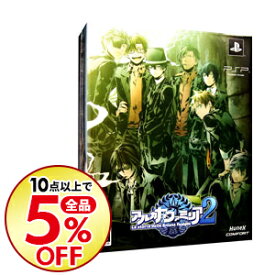 楽天市場 アルカナ ファミリア Pspの通販